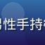 用户美食达人老陈的头像，中年男性手持筷子在餐厅拍照，热爱美食的形象